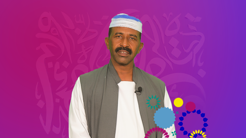 الشاعر / بشرى البطانة